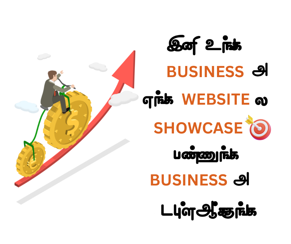 Business