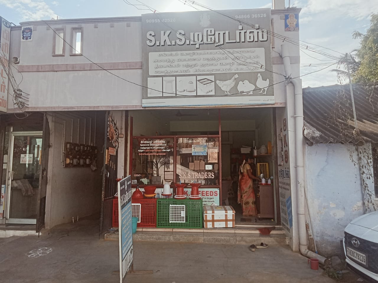SKS TRADERS Profile